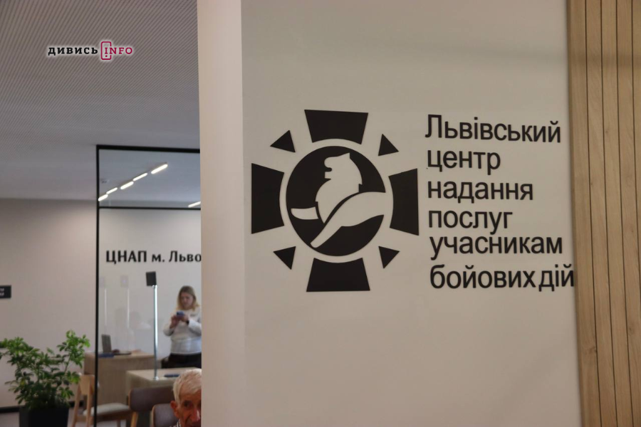 Лікування, адаптація житла та безкоштовне навчання: які програми підтримки ветеранів є у Львові - 5