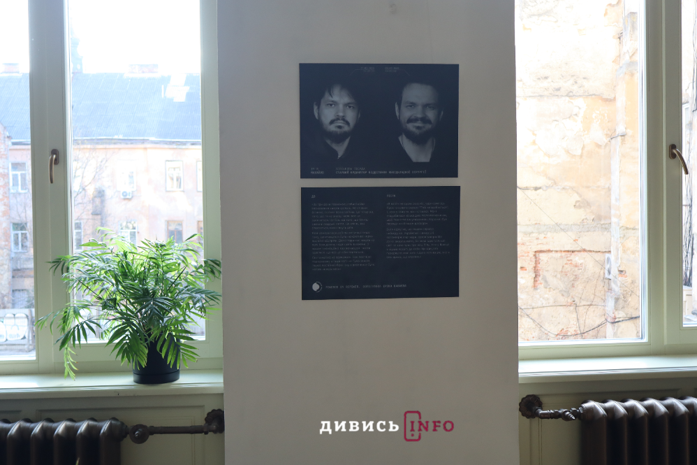 У Львові показали мистецький проєкт-дослідження про психологічний стан військових лікарів і медиків (фото) - 9