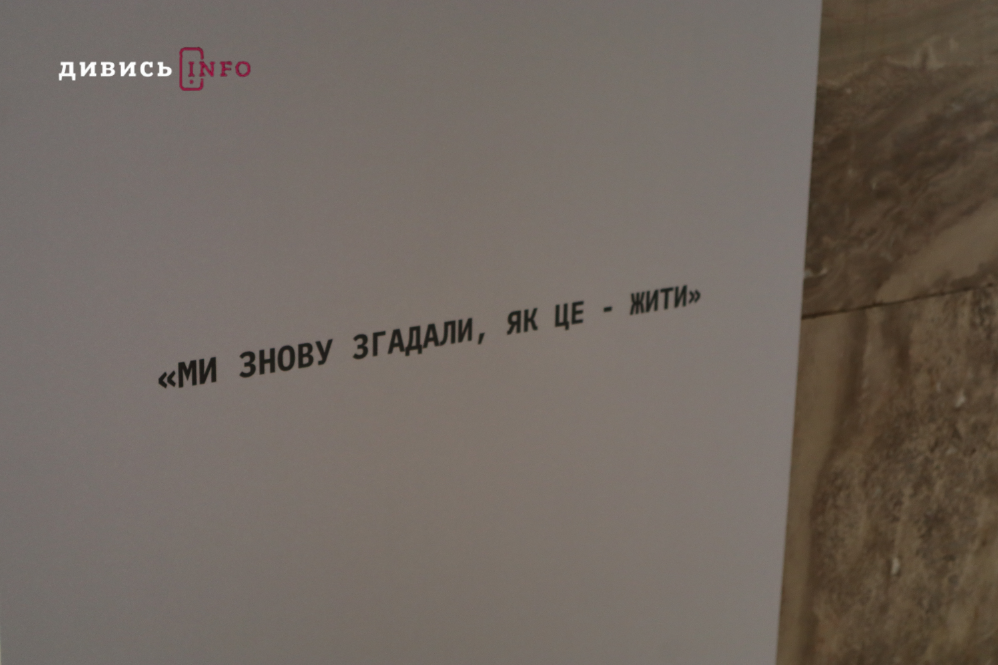 У Львові показали мистецький проєкт-дослідження про психологічний стан військових лікарів і медиків (фото) - 11