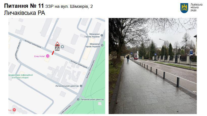 У Львові змінять організацію руху на низці вулиць - 10