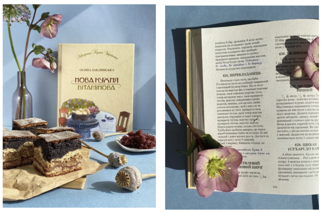 «Найгоноровіша паска — з пахучим корінням»: дослідниця про великодні рецепти 100 років тому - 10