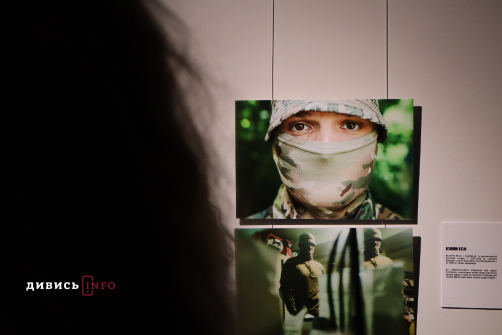 Які виставки подивитися у Львові: від фото військових до внутрішніх пошуків - 2