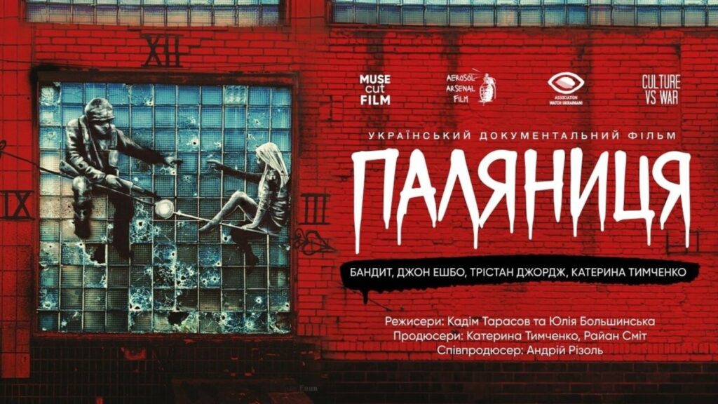 Куди піти у Львові з 1 по 8 травня: добірка подій - 10