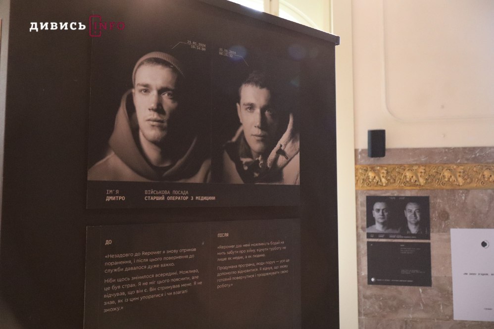 У Львові показали мистецький проєкт-дослідження про психологічний стан військових лікарів і медиків (фото) - 8