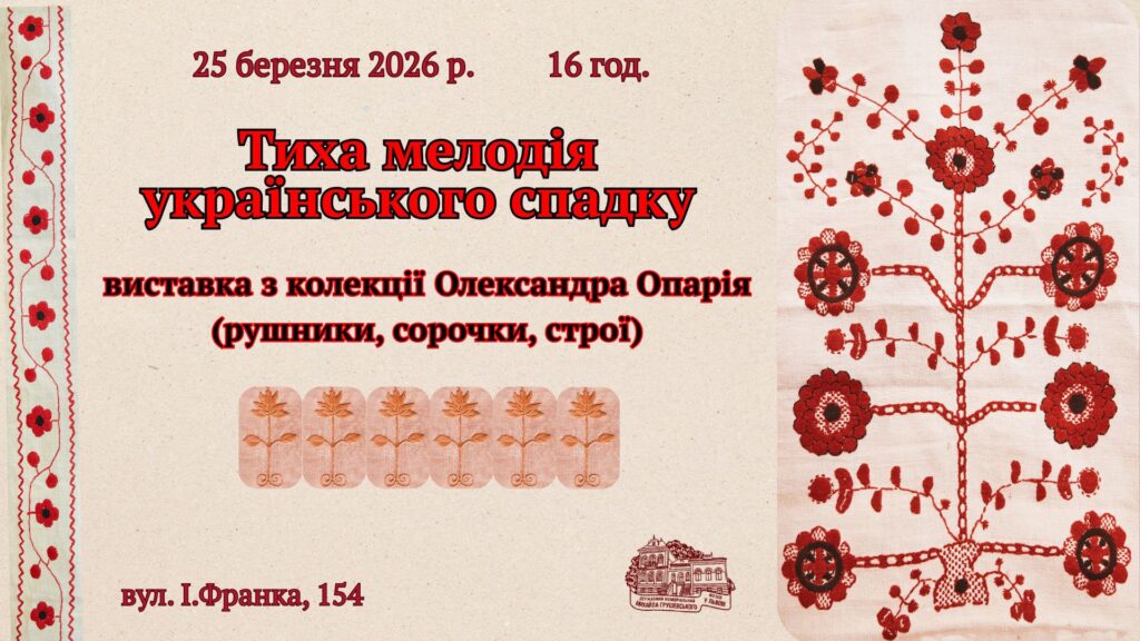 Куди піти на Великдень у Львові: добірка подій - 6
