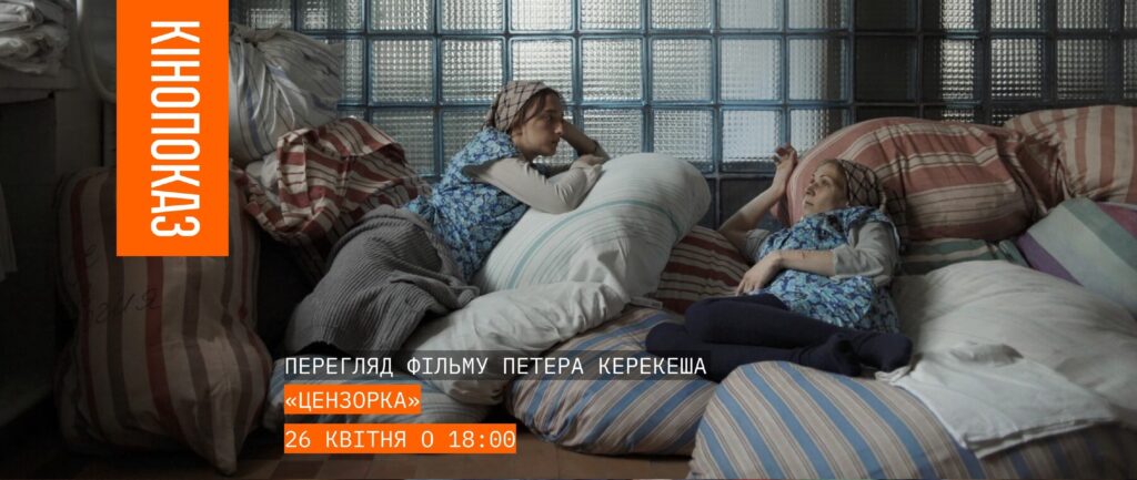 Куди піти у Львові з 24 квітня по 1 травня: добірка подій - 8