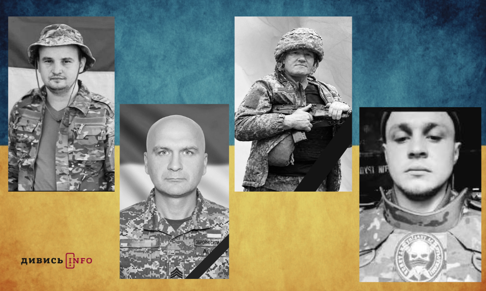 полеглі бійці Львівщини