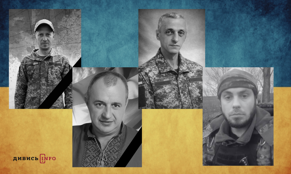 полеглі бійці Львівщини