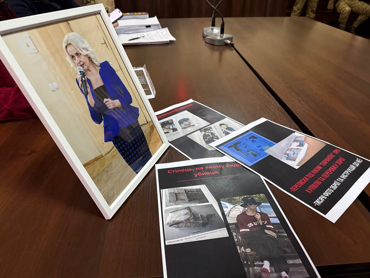 Ірина Фаріон