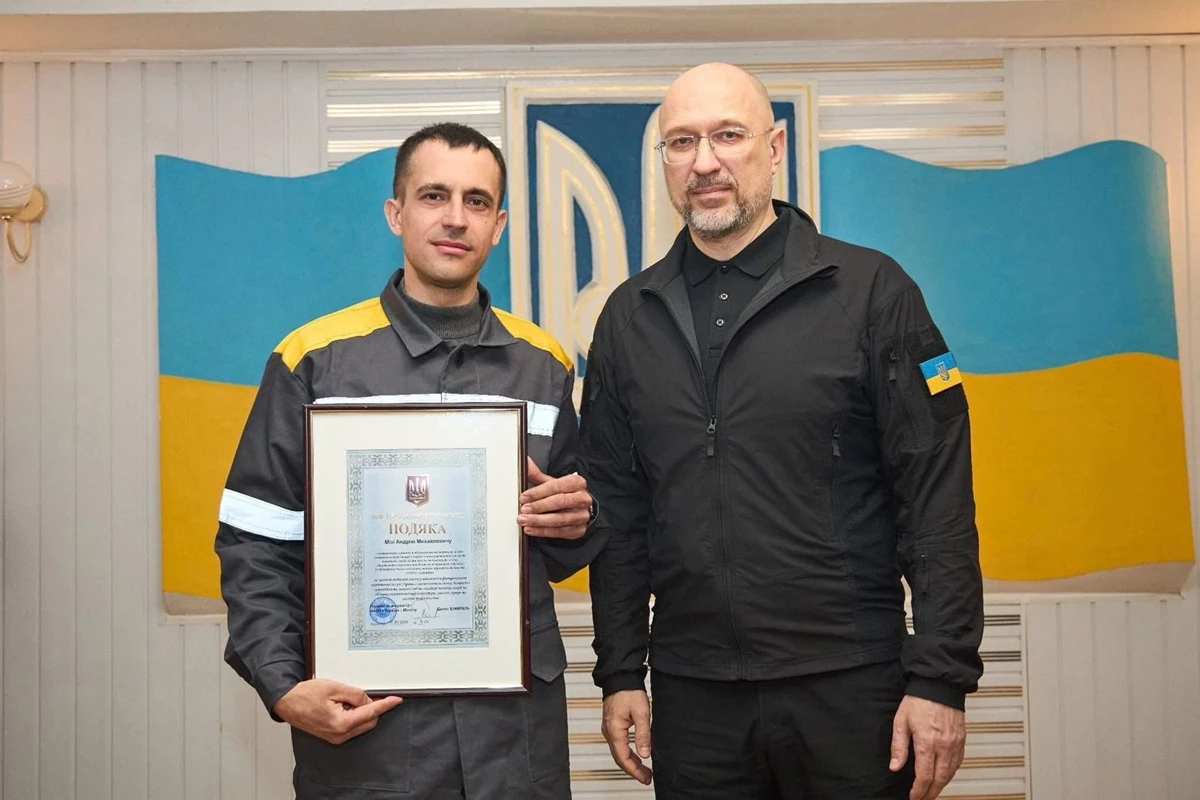 державні нагороди енергеикам