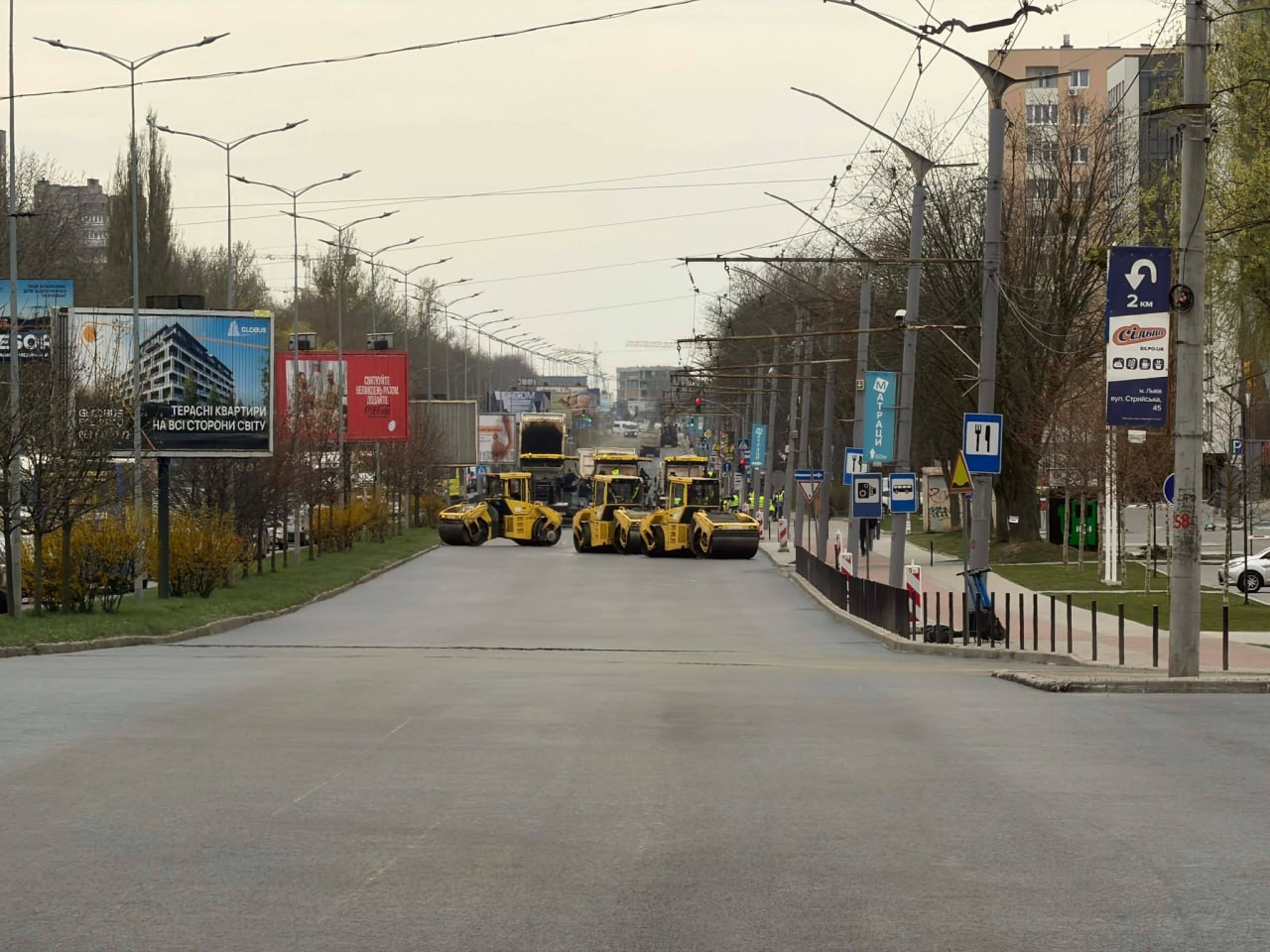 ремонт дороги