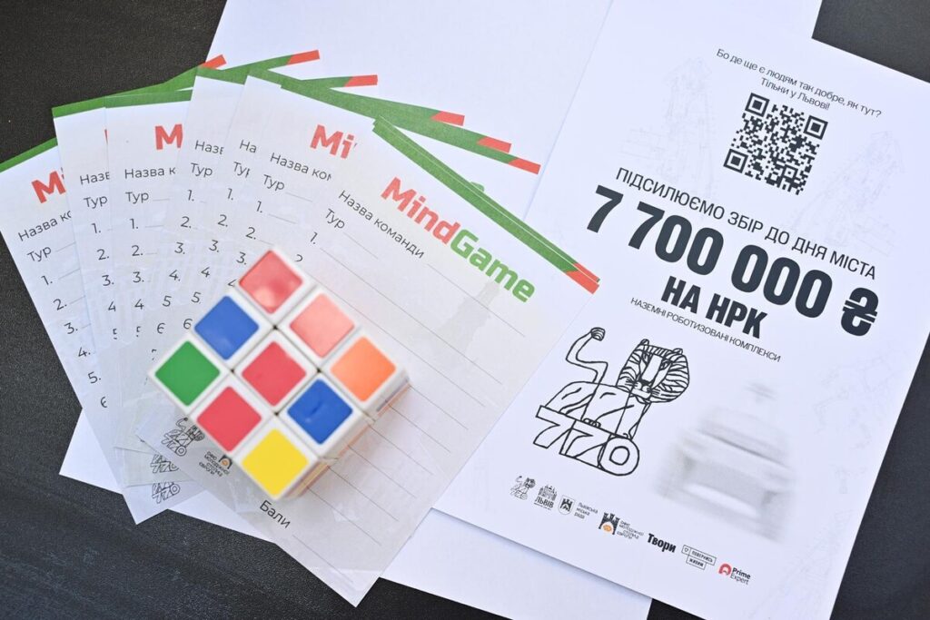 До Дня міста у Львові провели масштабний квіз про Львів - 2