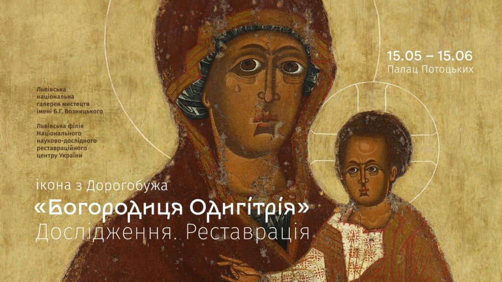Куди піти у Львові з 15 по 22 травня: добірка подій - 11