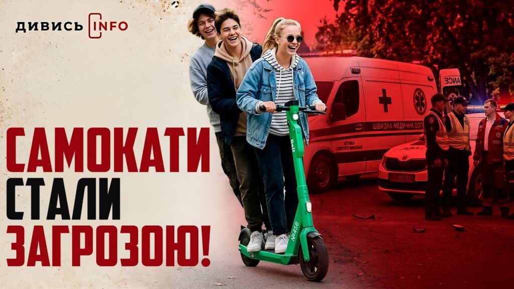 Прощання з воїнами, харчування у школах Львівщини, проблема самокатів: головні новини дня - 5