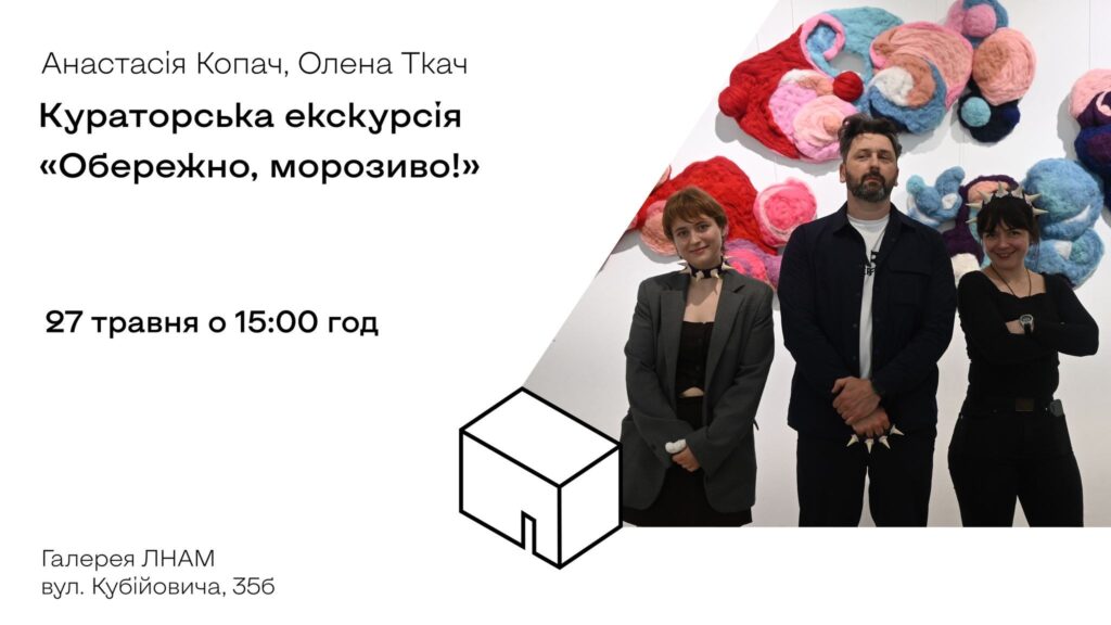 Куди піти у Львові з 28 травня по 5 червня: добірка подій - 2