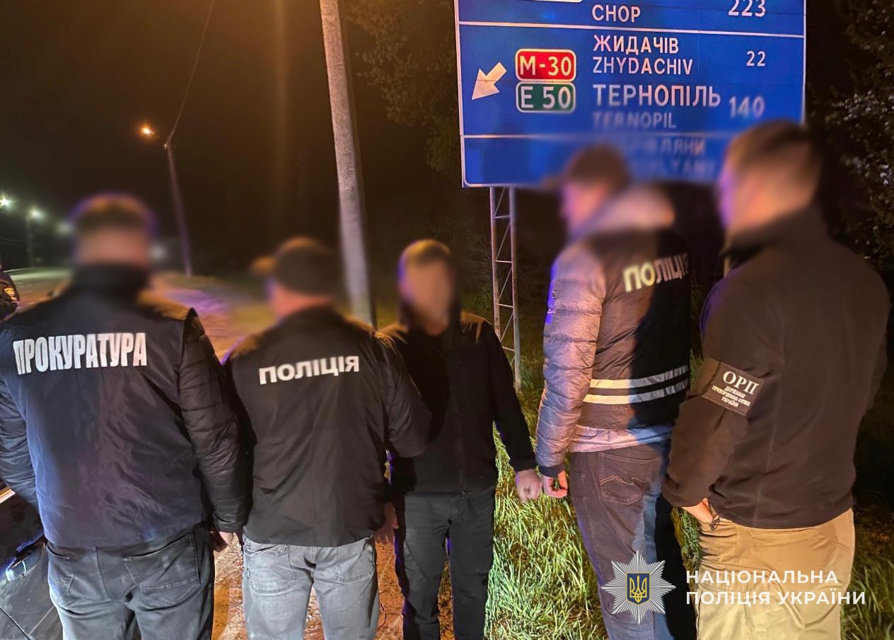 На Львівщині викрили канал переправлення чоловіків за кордон - 1