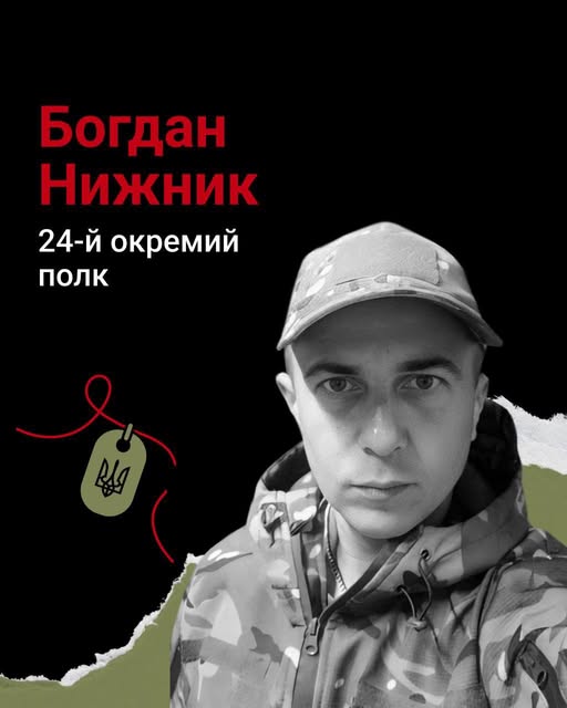 Сьогодні Львівщина прощається із одним полеглим захисником - 1