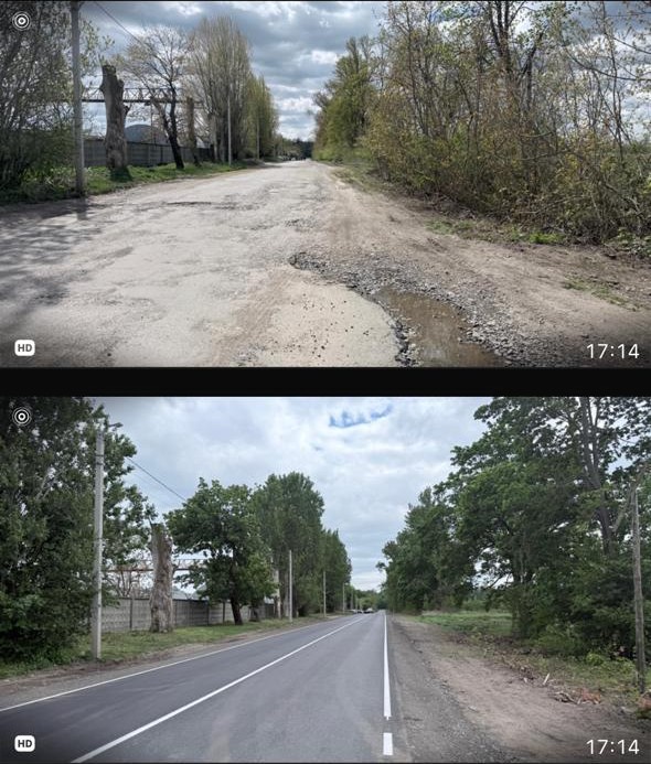 ремонт дороги