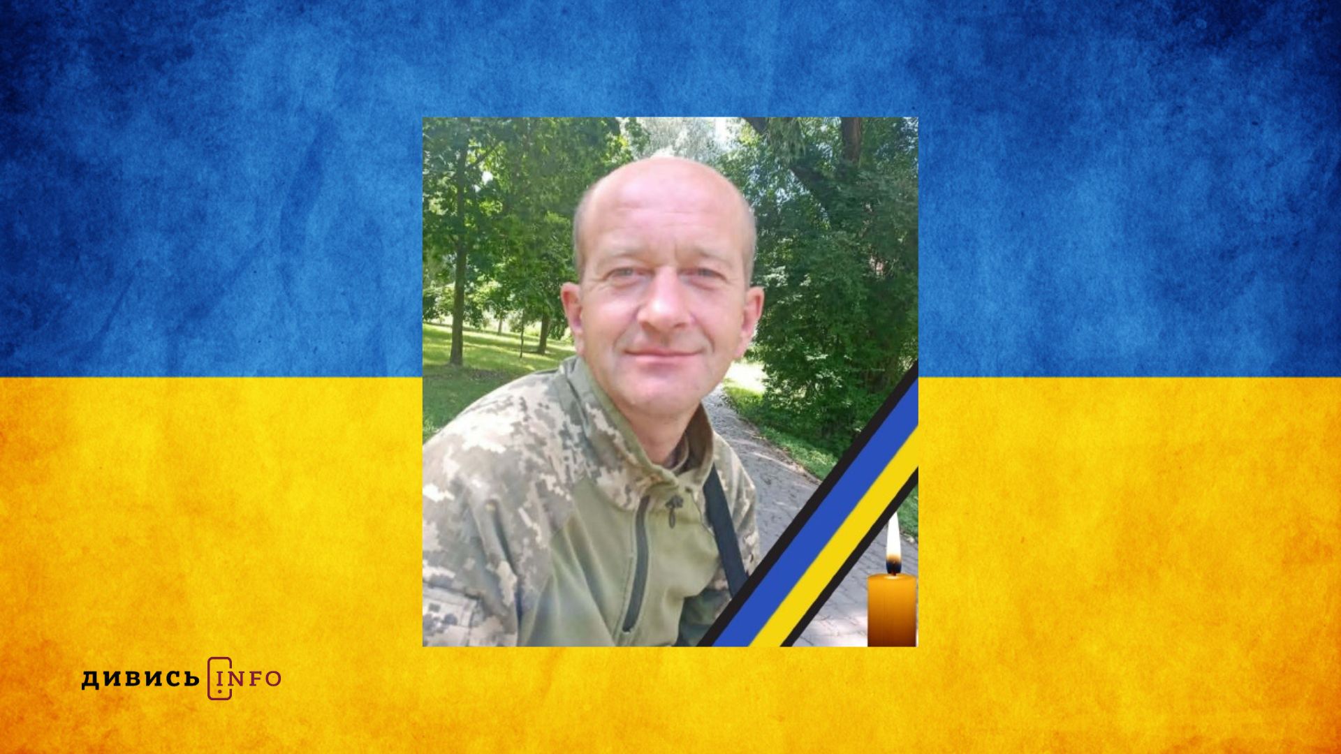 Дизайн без назви