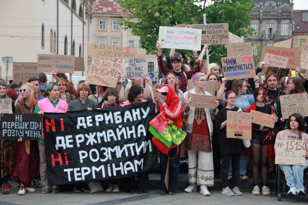 У Львові відбулася акція проти нового Цивільного кодексу (фото) - 2