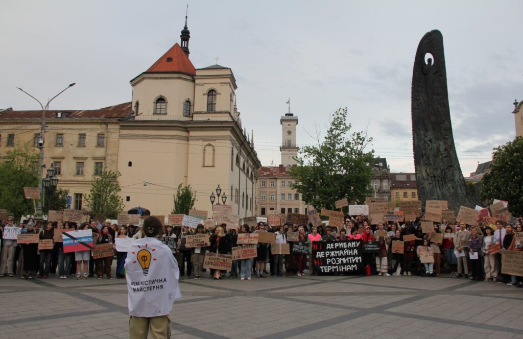 У Львові відбулася акція проти нового Цивільного кодексу (фото) - 4
