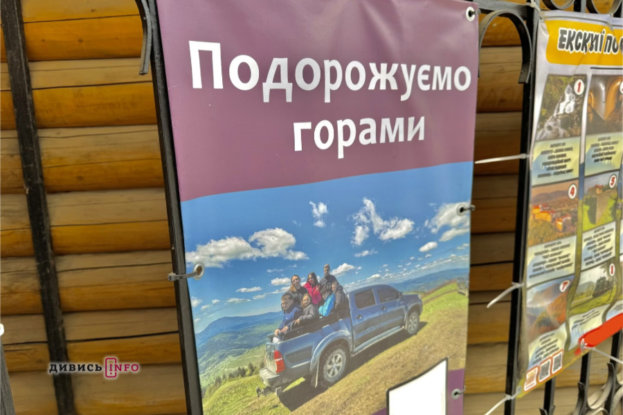 «Кожен наступний проїзд лише поглиблює проблему»: як джипінг руйнує львівські Карпати - 4