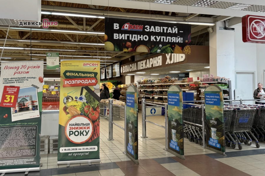 У Львові знову перенесли справу щодо колишнього ринку «Добробут»: що відомо - 3