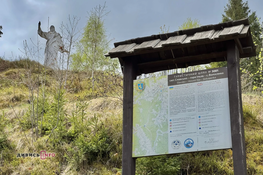 Відпочинок у Славсько на Львівщині: гори, ціни, маршрути та проблеми курорту - 10