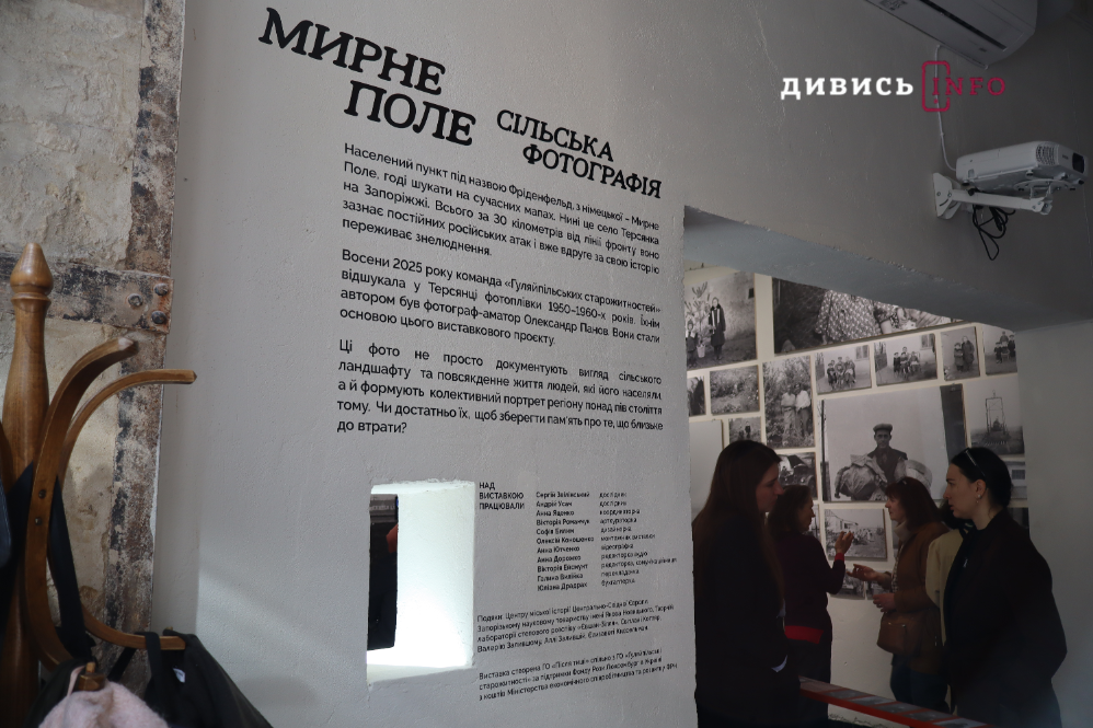 Пам’ять, що втрачається: у Львові триває виставка архівних фото прифронтового села - 13
