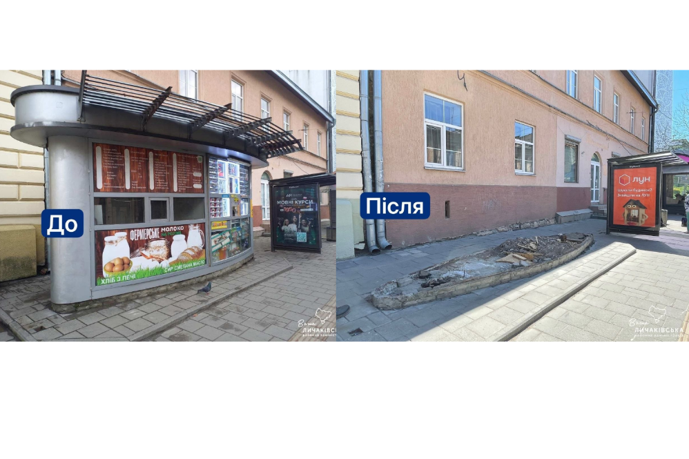 Ще два МАФи демонтували у Львові - 1