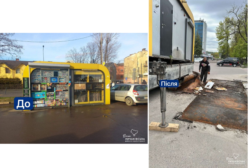 Ще два МАФи демонтували у Львові - 2