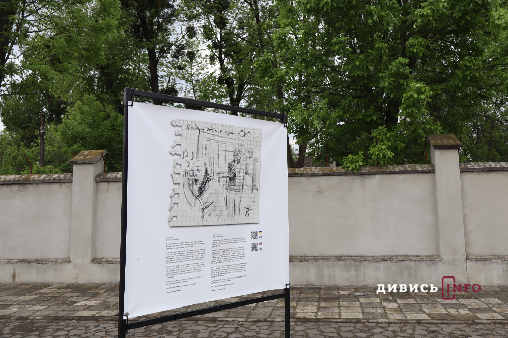 Історії, які не можна забути: у Львові триває виставка «Щоденники з окупації» - 8