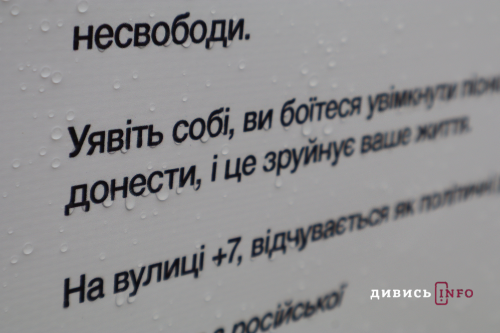 Історії, які не можна забути: у Львові триває виставка «Щоденники з окупації» - 6