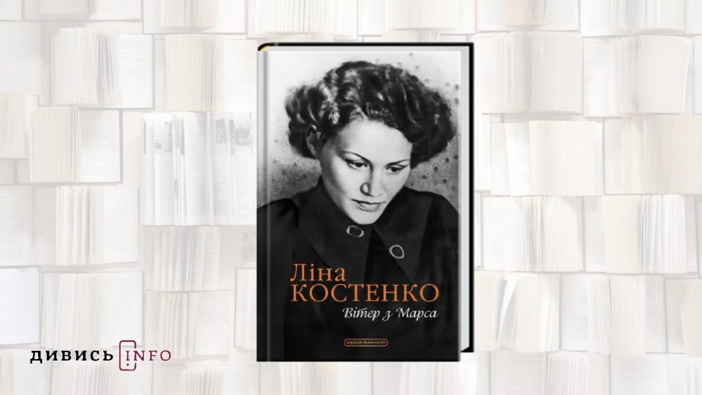 Книжки про патріархат, продуктивність та внутрішні протиріччя: що почитати з новинок у травні - 3