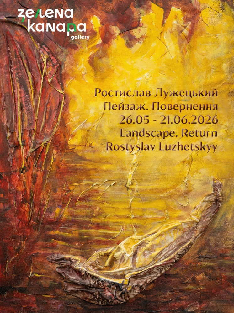 Куди піти у Львові з 22 по 28 травня: добірка подій - 3