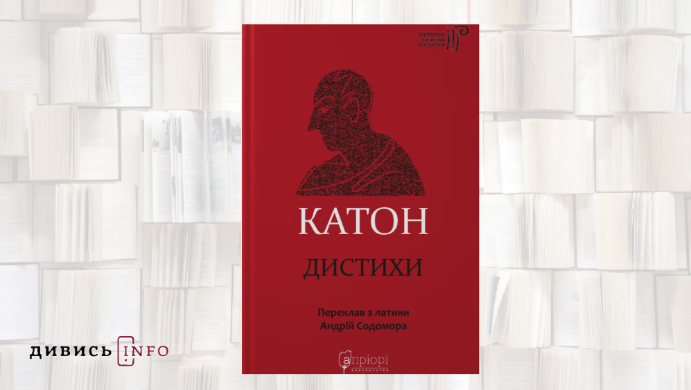 Книжки про патріархат, продуктивність та внутрішні протиріччя: що почитати з новинок у травні - 6