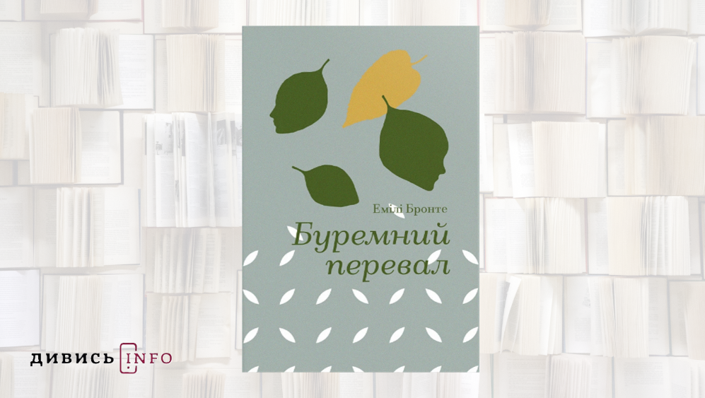 Книжки про патріархат, продуктивність та внутрішні протиріччя: що почитати з новинок у травні - 8