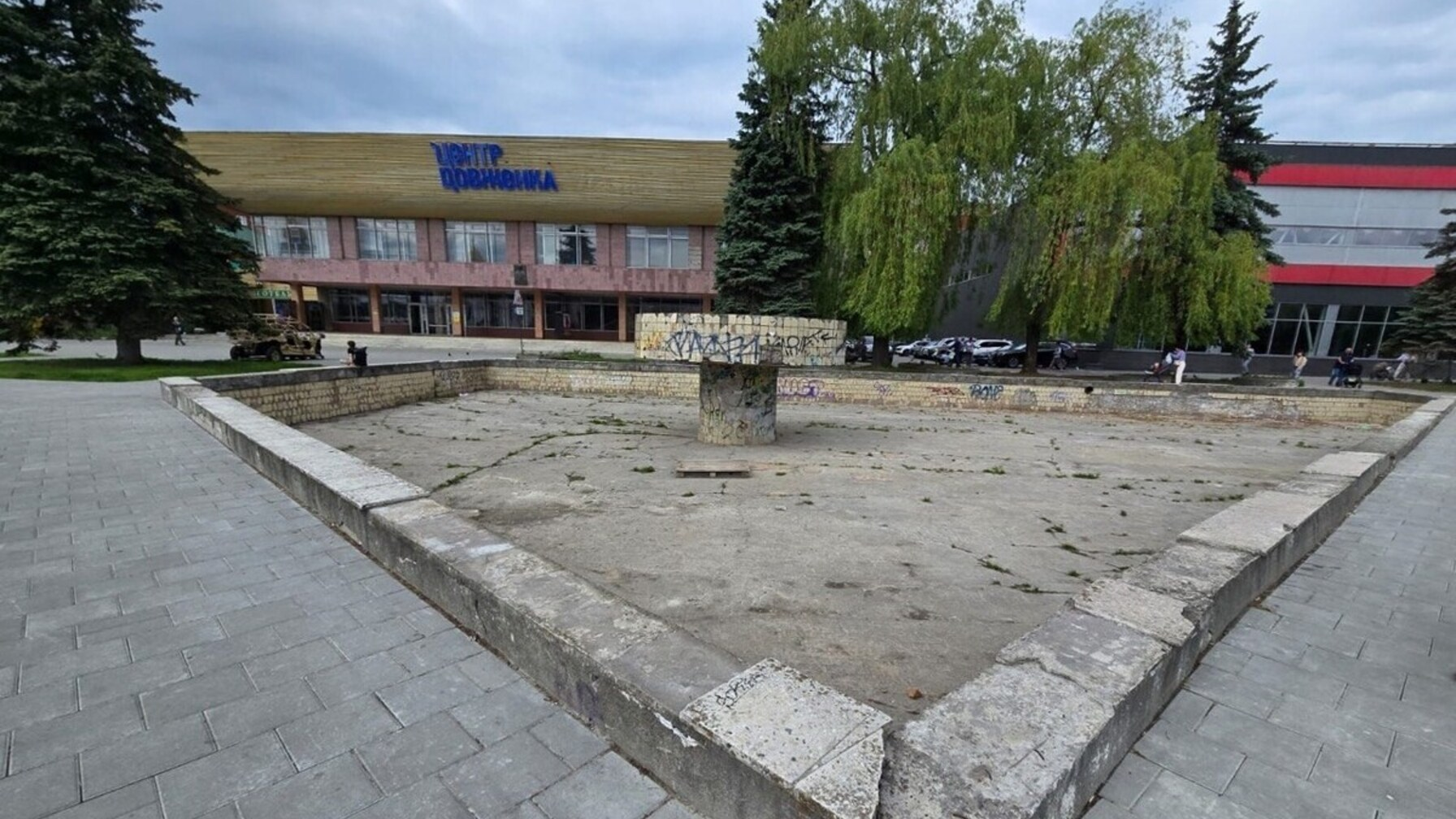 центр Довженка