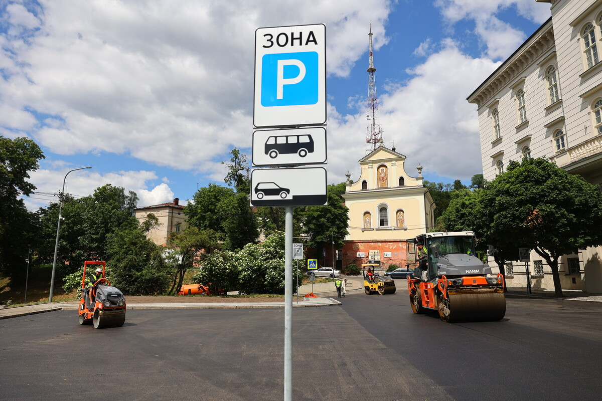 ремонт дороги