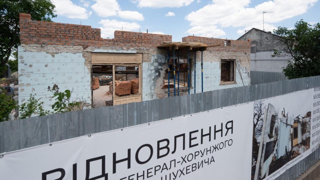 Відновлення музею Шухевича у Львові: на якому етапі відбудова - 1