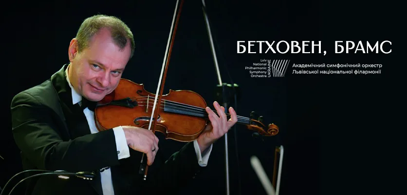 Куди піти у Львові з 19 по 26 червня: добірка подій - 9