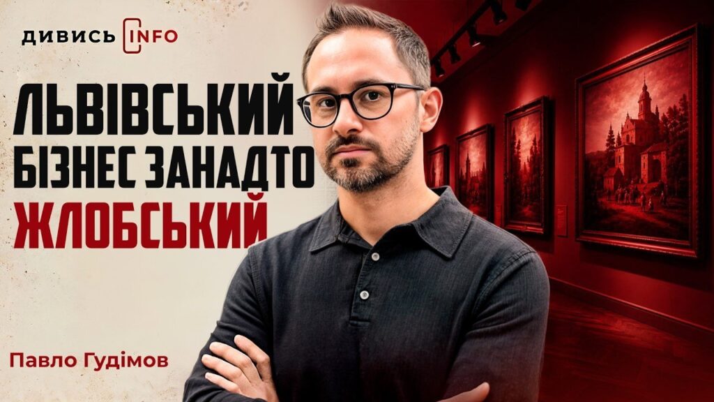 День Сил безпілотних систем, гідравлічні випробування у Львові, донорство крові: головні новини дня - 7