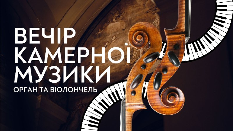 Куди піти у Львові з 5 по 12 червня: добірка подій - 2