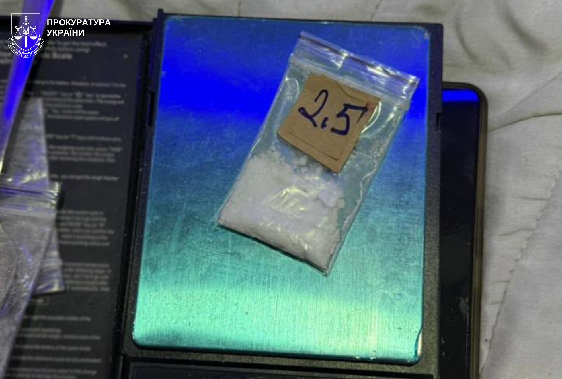 У Львові судитимуть пару з Черкащини за збут кокаїну та екстазі - 1