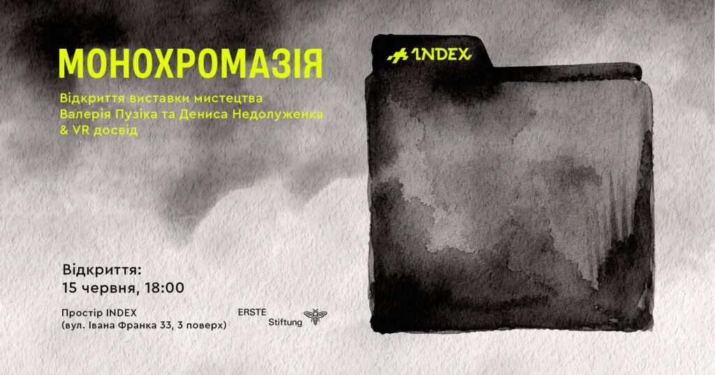 Куди піти у Львові з 12 по 19 червня: добірка подій - 1