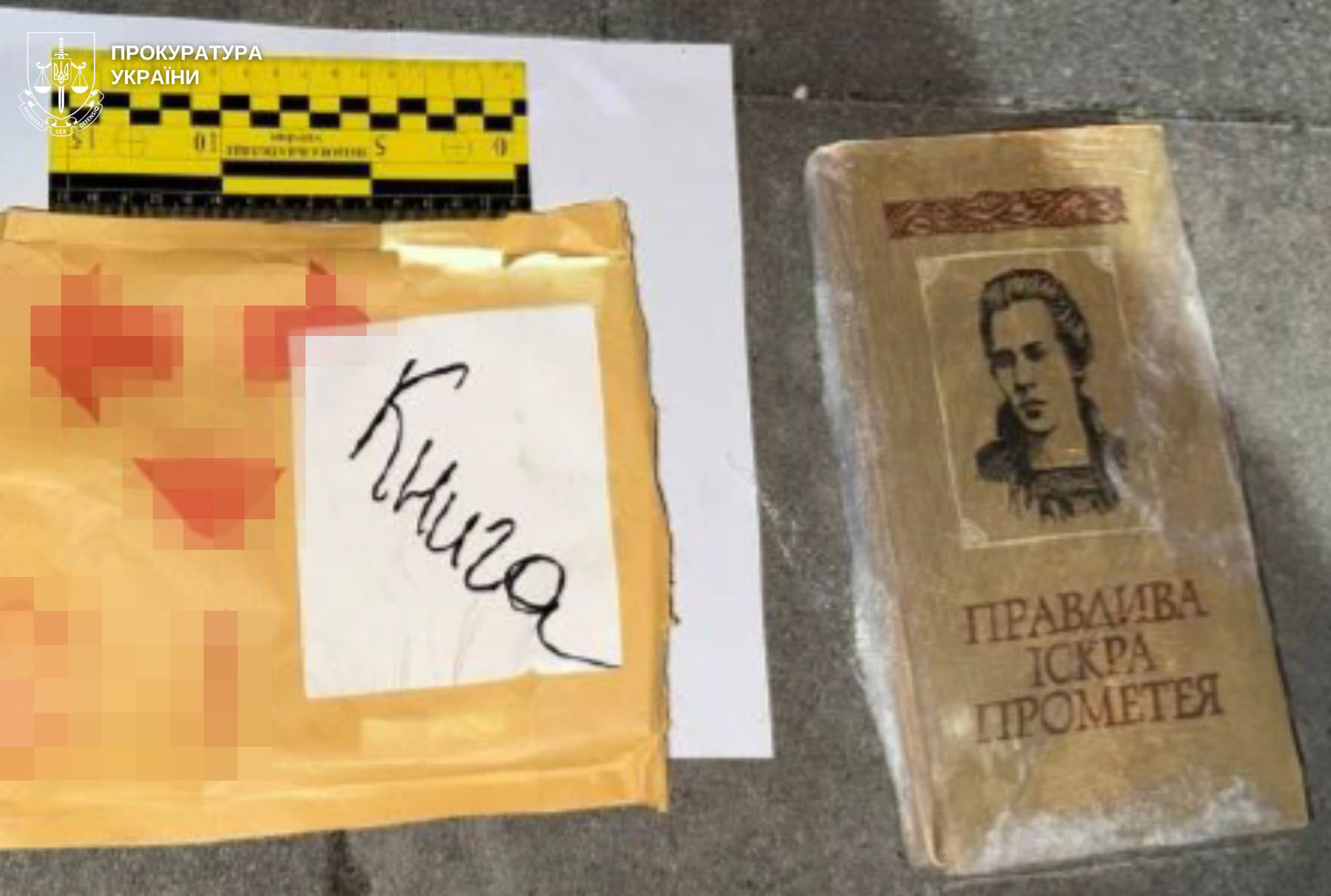 У Львові судитимуть пару з Черкащини за збут кокаїну та екстазі - 4