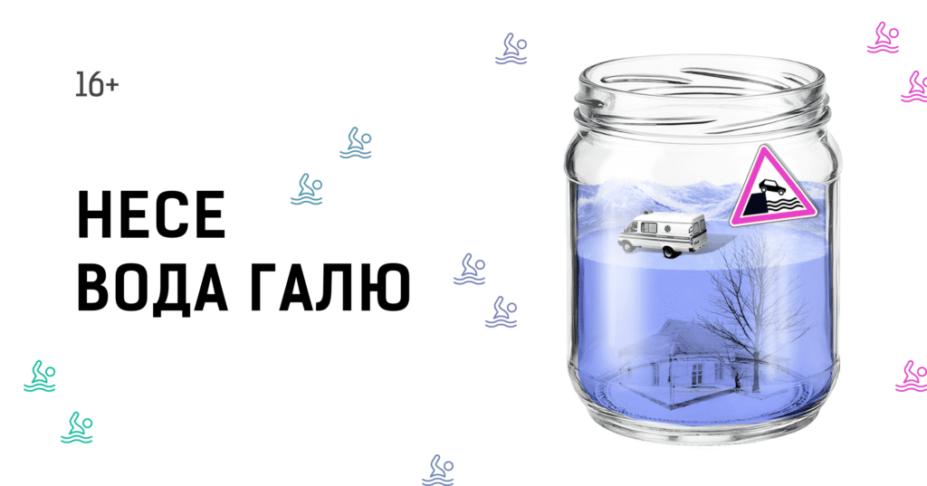Що подивитися у львівських театрах: добірка вистав на червень - 5