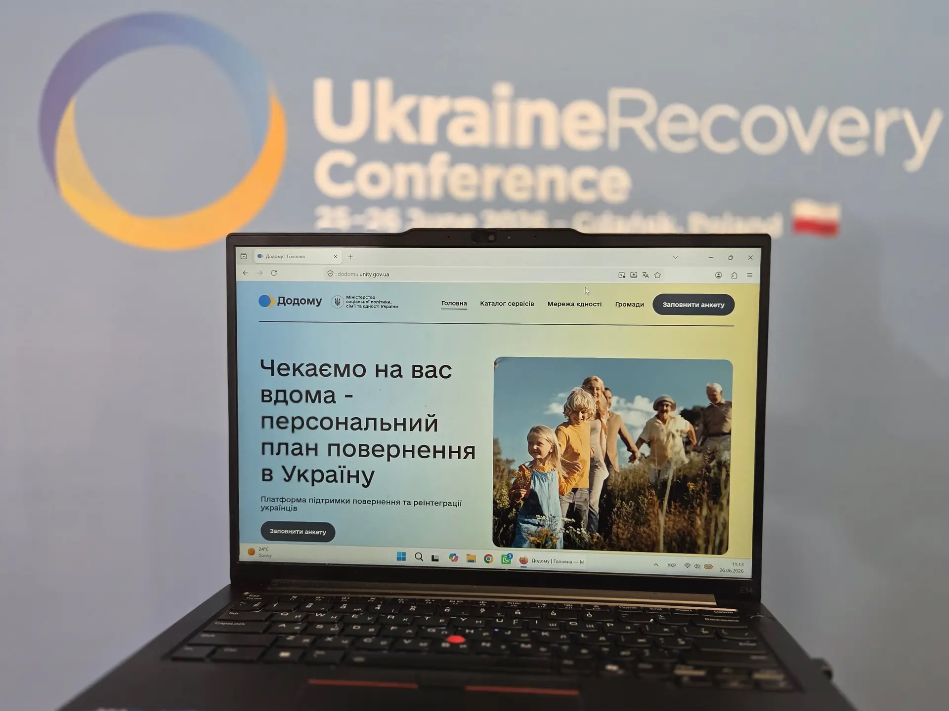 Безымянный