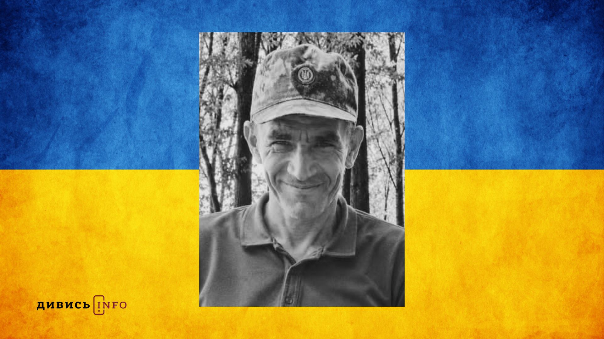 Дизайн без назви