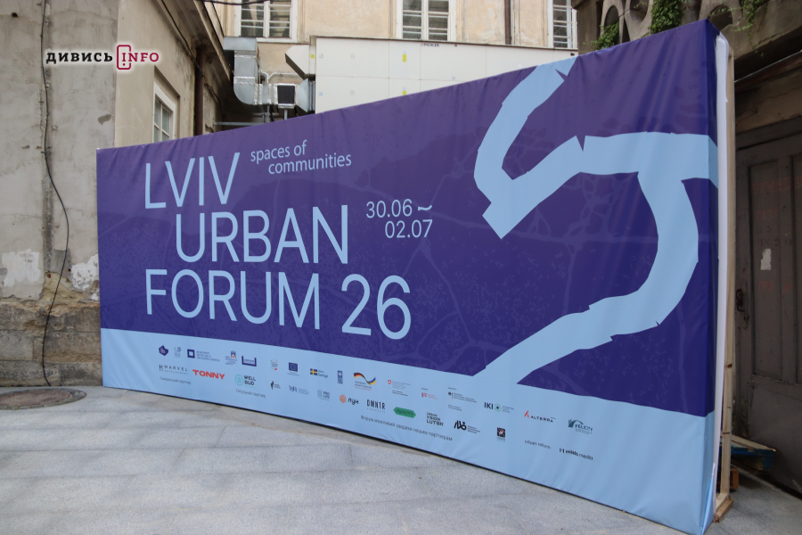 У Львові розпочався четвертий Lviv Urban Forum: що там обговорять - 2